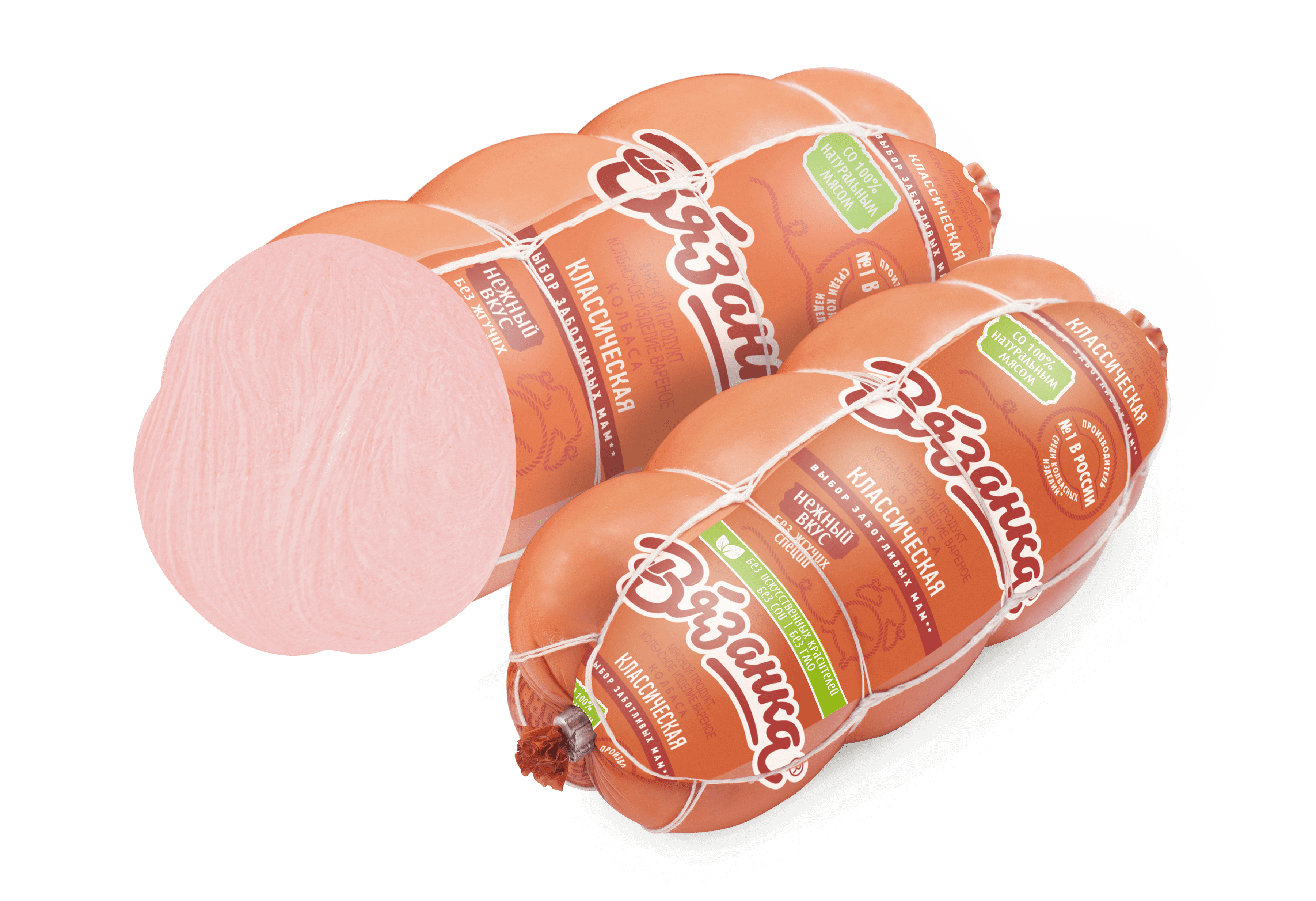 Колбаса Вязанка вареная классическая
