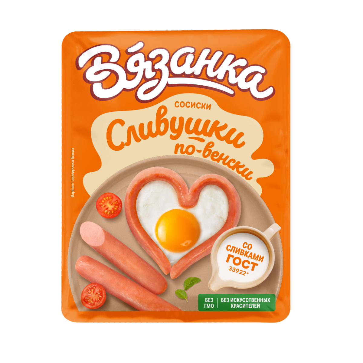 Сосиски Венские от Вязанки