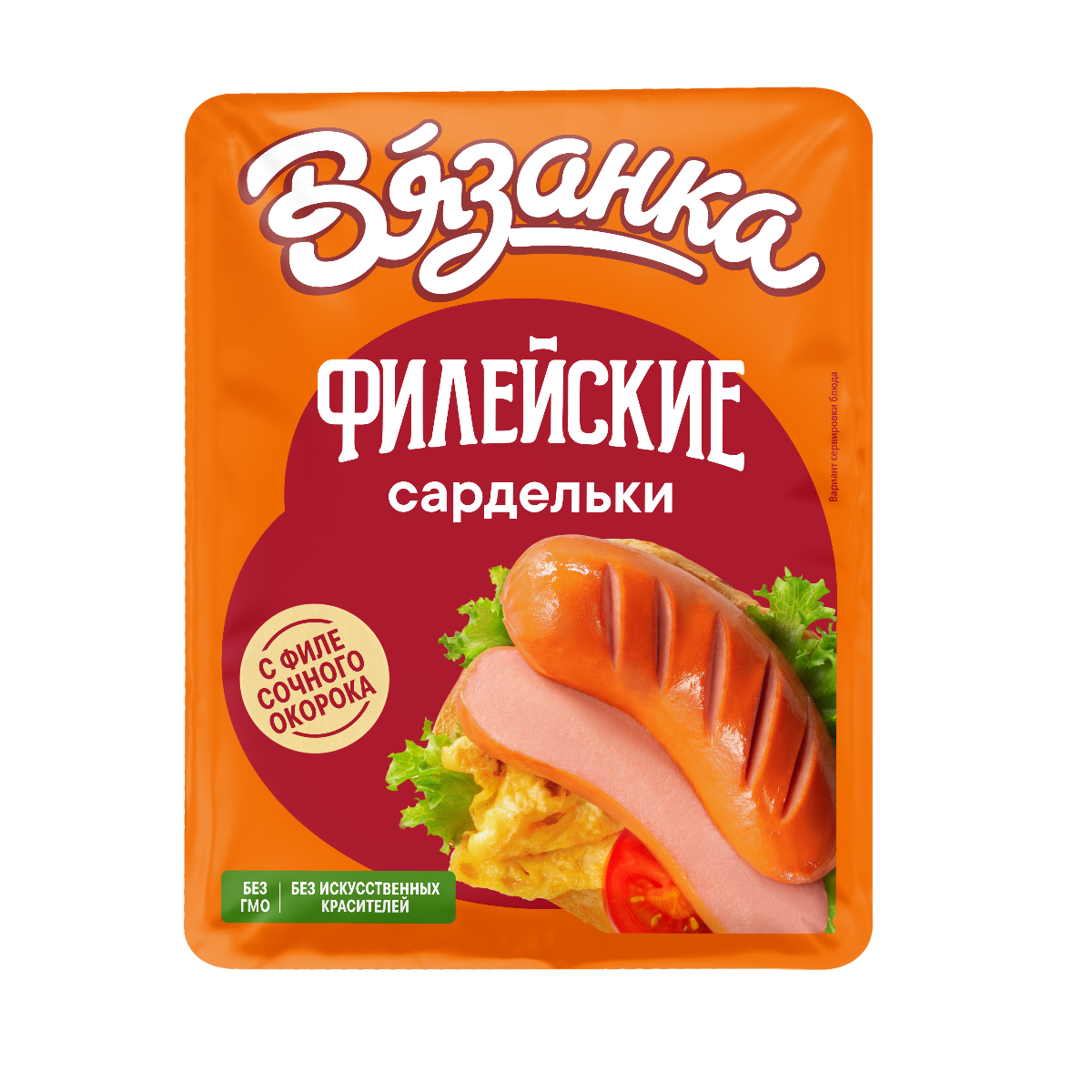 Сардельки от Вязанки