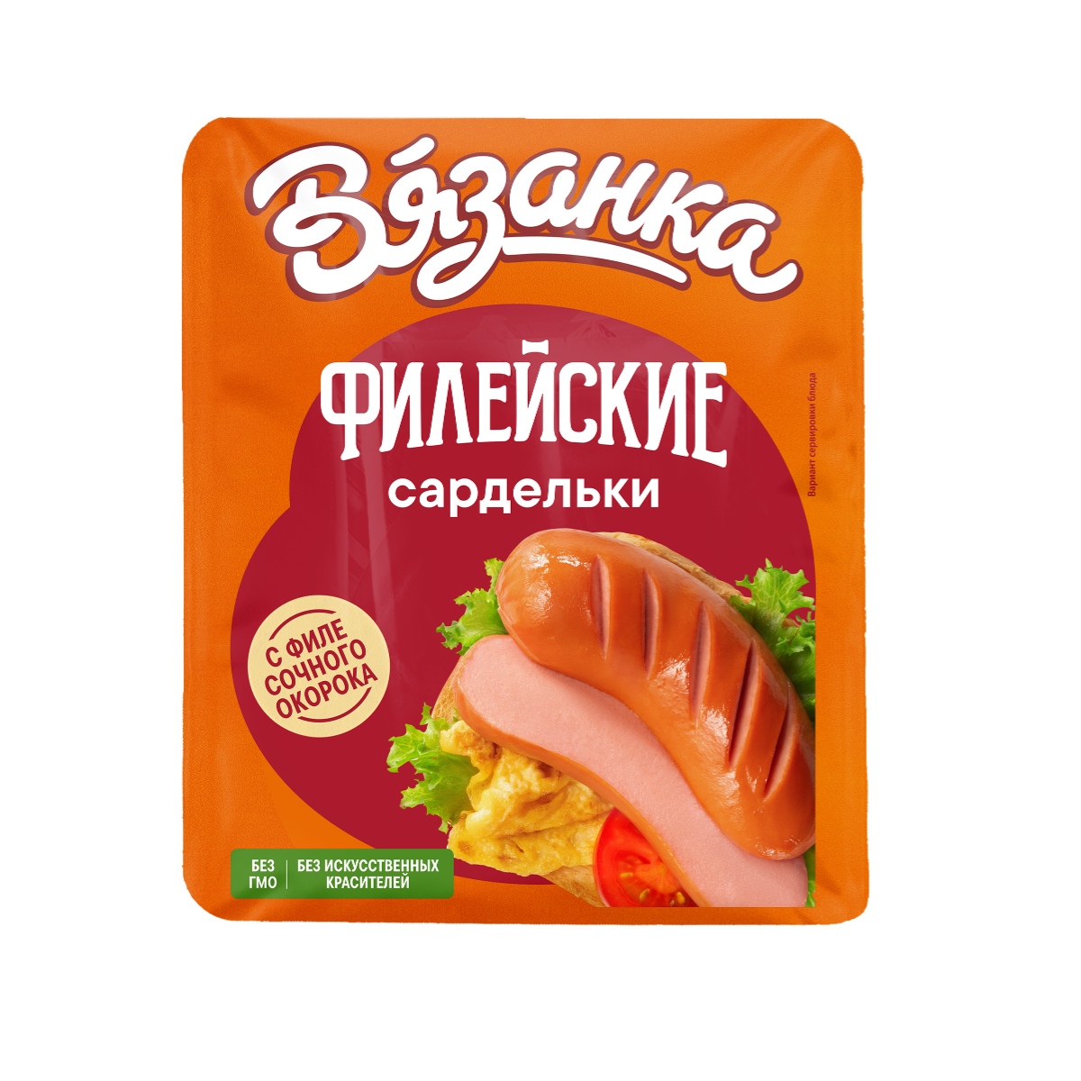 Сардельки от Вязанки