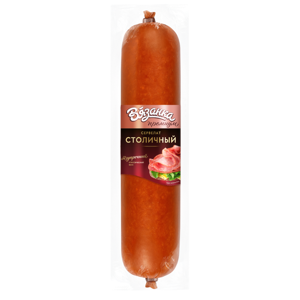 Сервелат Столичный от Вязанки