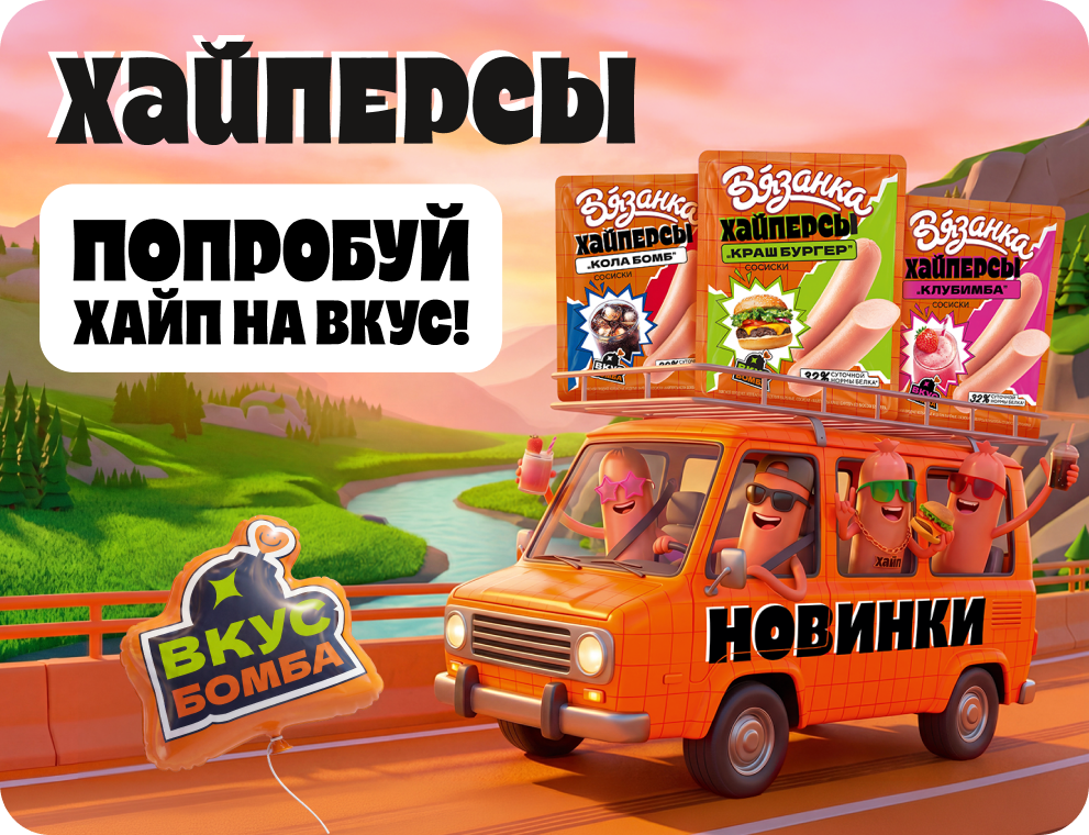 Баннер