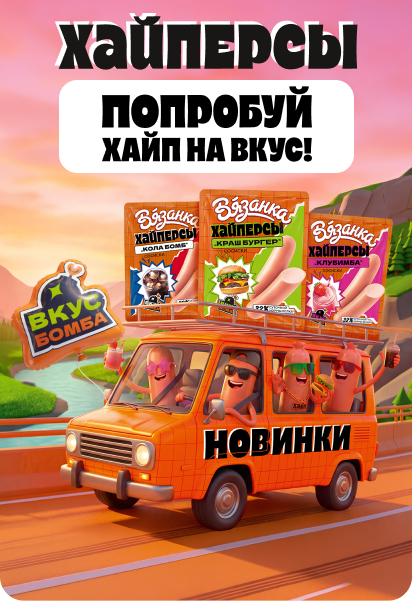 Баннер